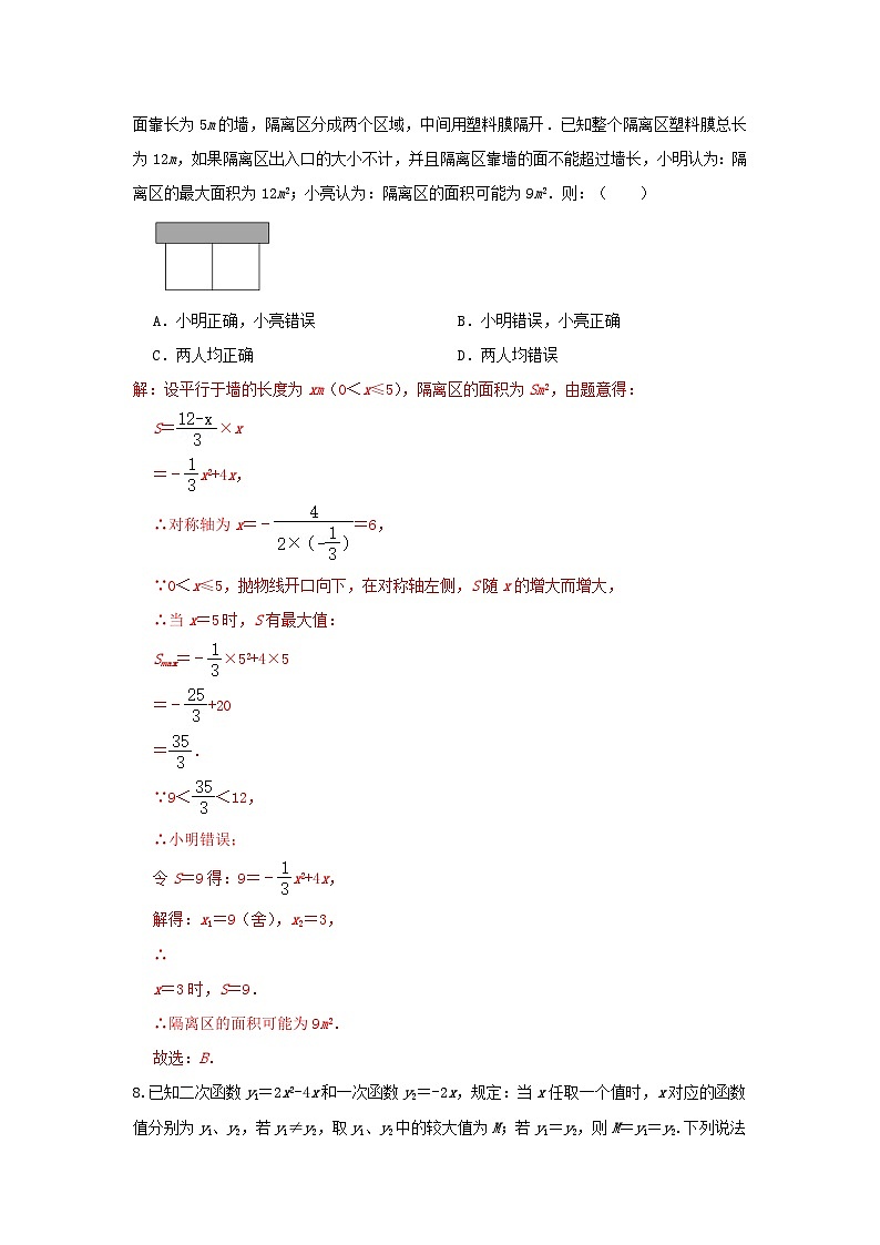答案第3页