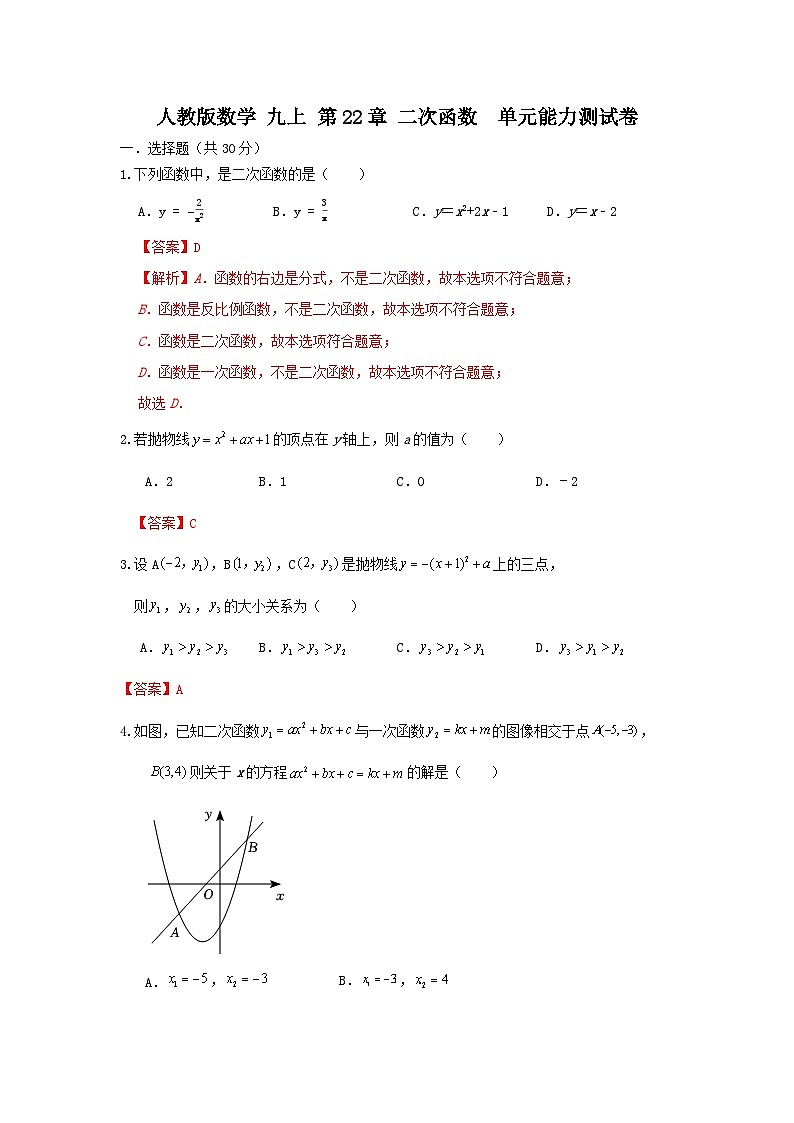 答案第1页