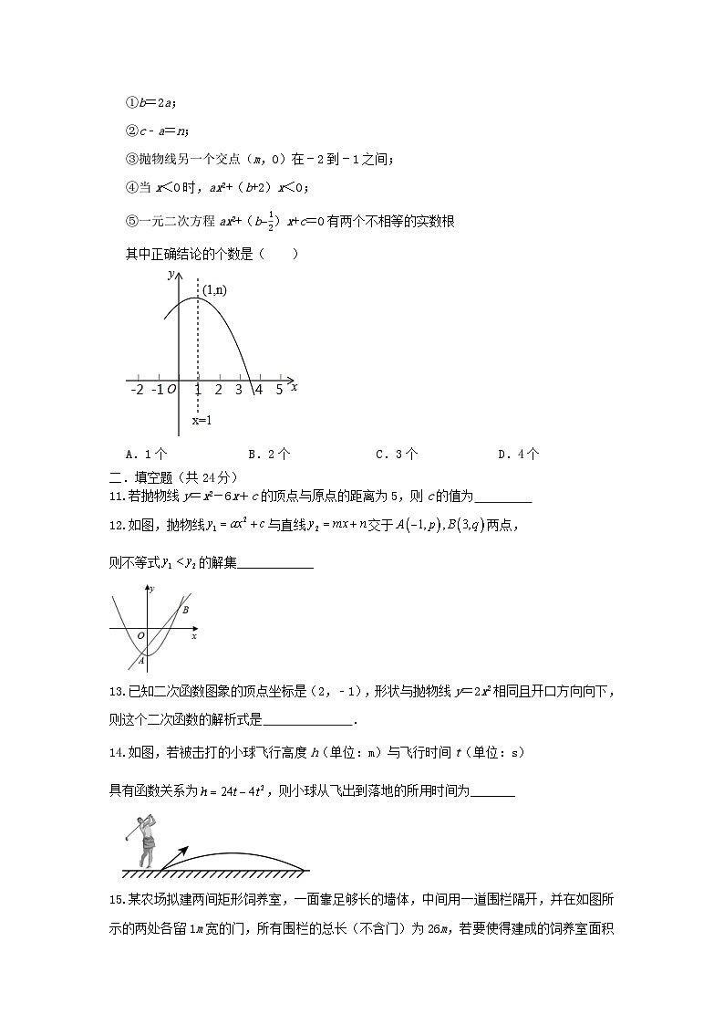 原卷第3页