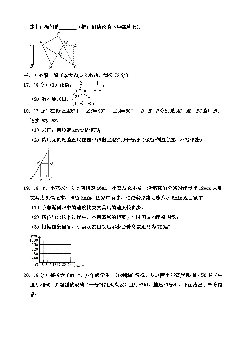 2019年湖北省咸宁市中考数学试卷与答案03