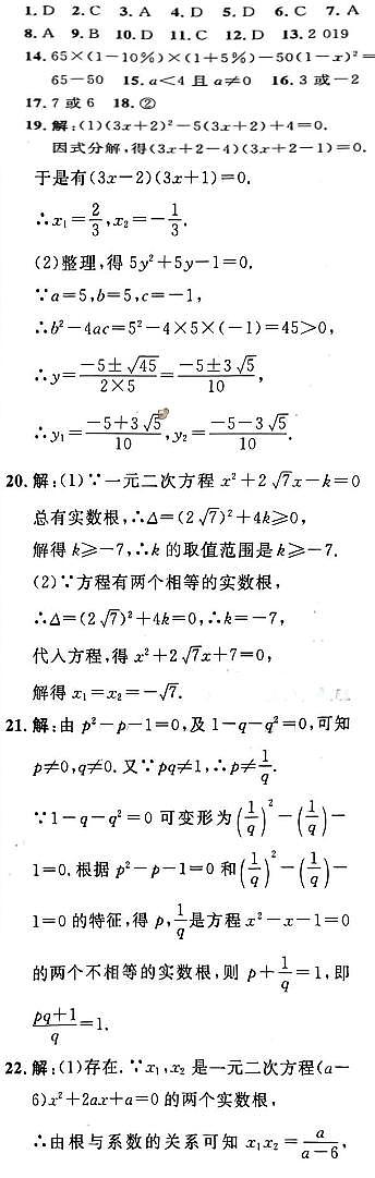 答案第1页