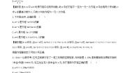 初中数学湘教版七年级上册3.1 建立一元一次方程模型同步测试题
