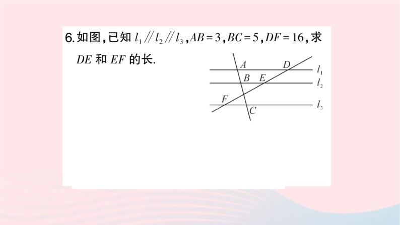 2023九年级数学上册第3章图形的相似3.2平行线分线段成比例作业课件新版湘教版07