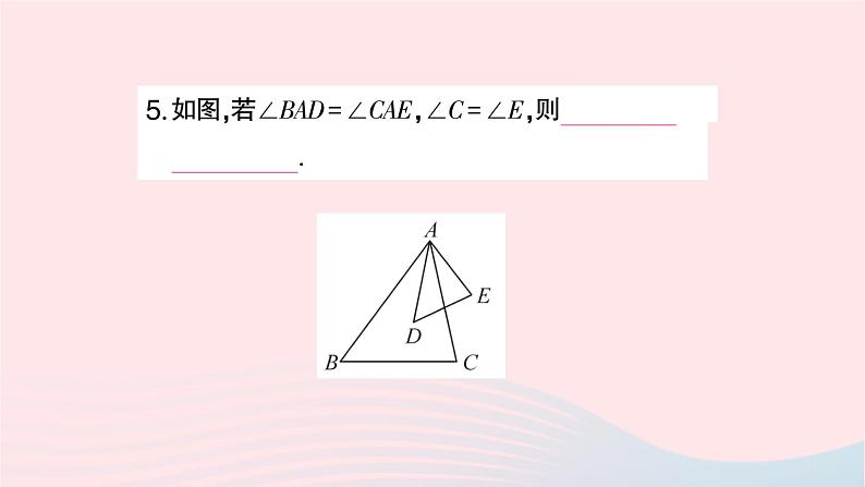 2023九年级数学上册第3章图形的相似3.4相似三角形的判定与性质3.4.1相似三角形的判定第2课时相似三角形的判定定理1作业课件新版湘教版06