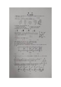 2023年浙江嘉興（舟山）中考數(shù)學真題（掃描版有答案）