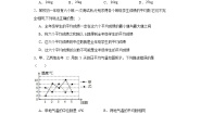 初中数学湘教版九年级上册5.2 统计的简单应用随堂练习题