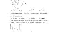 初中数学湘教版九年级下册第2章 圆2.1 圆的对称性复习练习题