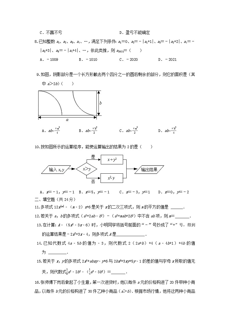 原卷s第2頁