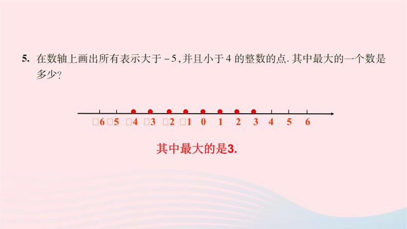 2023七年级数学上册第2章有理数复习题课件（华东师大版）02