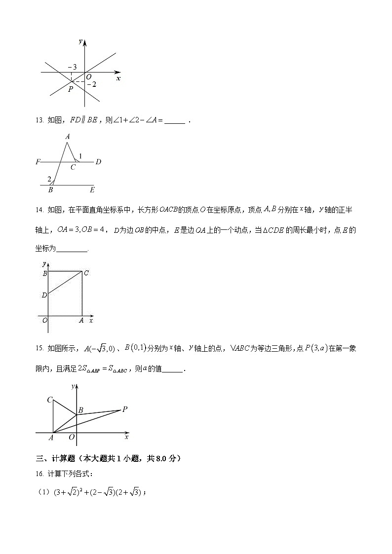 精品解析:广东省深圳实验学校2022-2023学年八年级上学期期中数学试卷03