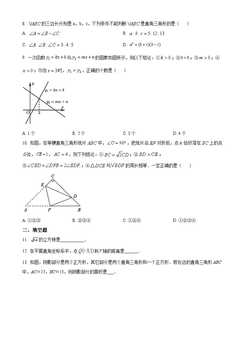 精品解析:广东省深圳市龙华区2022-2023学年八年级上学期期中数学试题(原卷版)第2页