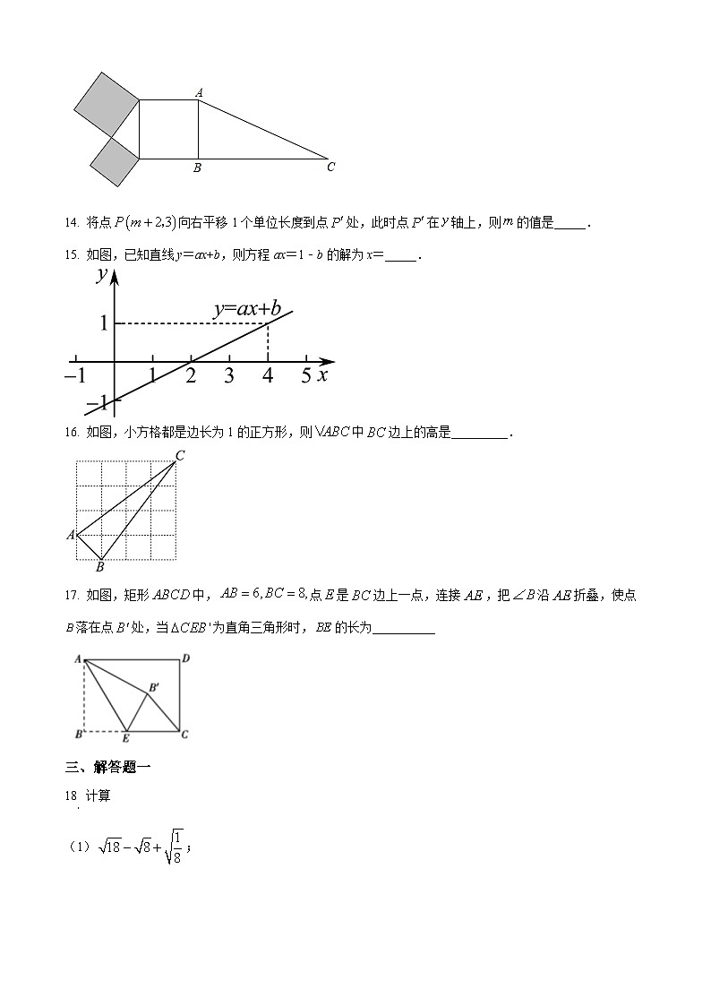 精品解析:广东省深圳市龙华区2022-2023学年八年级上学期期中数学试题(原卷版)第3页