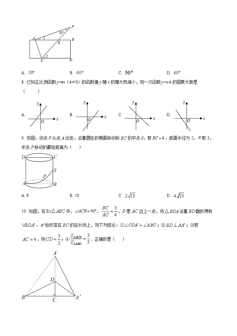 精品解析:广东省深圳市西乡中学2022-2023学年八年级上学期期中考试数学试卷(原卷版)第2页