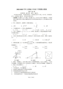 2022-2023学年八年级下学期期末考试数学复习自我检测试卷4