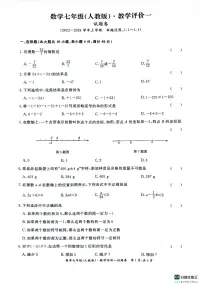安徽省淮北市五校联考2023-2024学年七年级上学期第一次月考数学试题