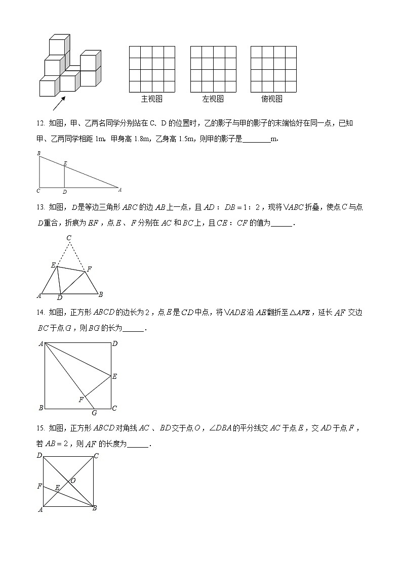 精品解析:2022年广东省深圳市龙岗区金稻田学校中考数学综合复习试题(原卷版)第3页