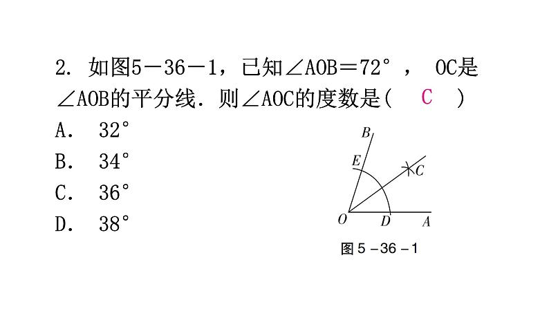 北师大版七年级数学下册第五章生活中的轴对称第36课时轴对称现象教学课件03
