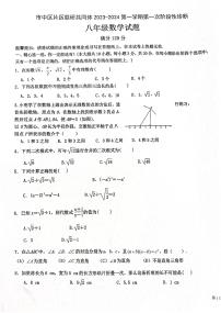 山東省棗莊市市中區(qū)鄉(xiāng)鎮(zhèn)中學(xué)2023-2024學(xué)年八年級上學(xué)期10月月考數(shù)學(xué)試題(月考)