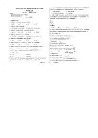 四川省宜宾市长宁县2023-2024学年九年级上学期10月月考数学试题