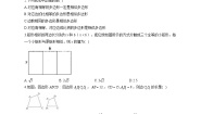 初中数学华师大版九年级上册第23章 图形的相似23.2 相似图形课后练习题