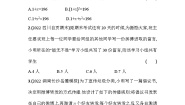 初中数学人教版九年级上册21.3 实际问题与一元二次方程第1课时达标测试