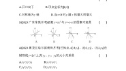 初中数学人教版九年级上册22.1.2 二次函数y＝ax2的图象和性质测试题
