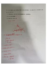 2023福建屏东中学八年级期中考试数学试卷