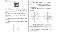 数学八年级上册20.2 画轴对称图形课后练习题