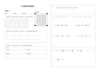 江苏省扬州市江都区邵樊片2023-2024学年上学期七年级数学第一次月考试卷+
