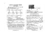 四川省南充高级中学2023—2024学年上学期10月月考九年级数学试卷