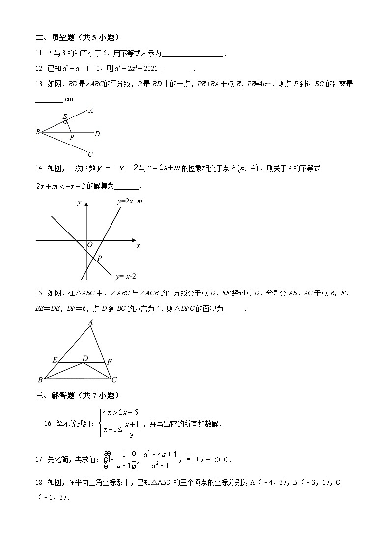 精品解析:广东省深圳市龙岗区木棉湾实验学校2022-2023学年八年级下学期第一次月考数学试卷03