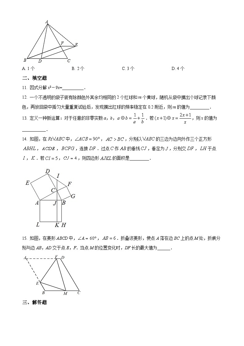 精品解析:广东省深圳市高级中学2021-2022学年八年级下学期期末考试数学试题03