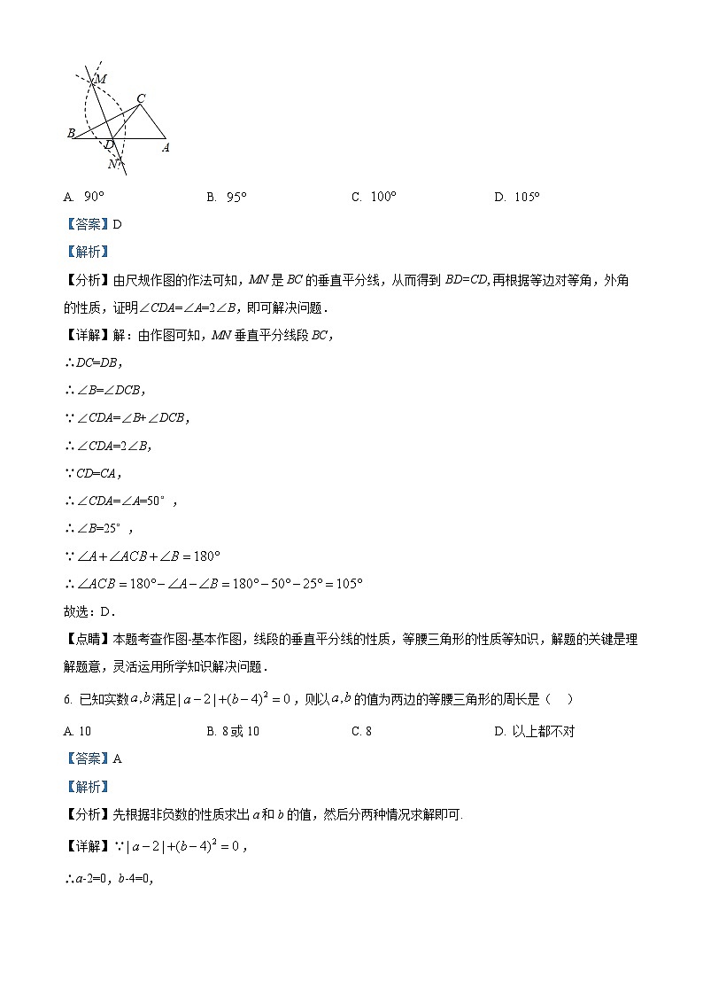 精品解析:广东省深圳市龙岗区同心实验学校2021-2022学年八年级下学期期中考试数学试题(解析版)第3页