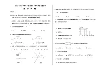 山东省德州市宁津县2022-2023学年七年级下学期期末考试数学试题（含答案）