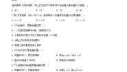 初中浙教版1.3 证明精品达标测试