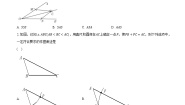 初中数学1.6 尺规作图优秀课时作业