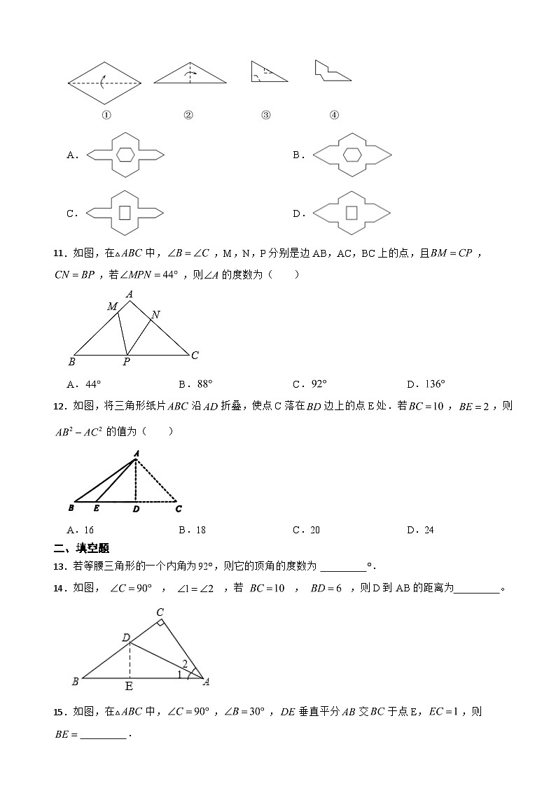 山东省淄博市2023年七年级上学期期中数学就(附答案)第3页