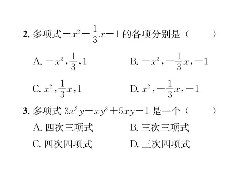 人教版七年级数学上第2章整式的加减2.1  整式第3课时  多项式与整式课时训练课件PPT03