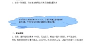 初中数学人教版七年级下册7.2.1用坐标表示地理位置导学案及答案