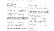 初中数学冀教版七年级上册第五章 一元一次方程5.1一元一次方程精品测试题