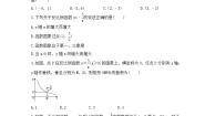 初中数学湘教版九年级上册1.2 反比例函数的图像与性质优秀同步训练题