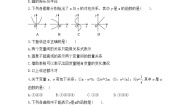 初中数学浙教版八年级上册5.2 函数优秀课时作业