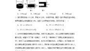 北师大版七年级上册5.3 应用一元一次方程——水箱变高了一课一练