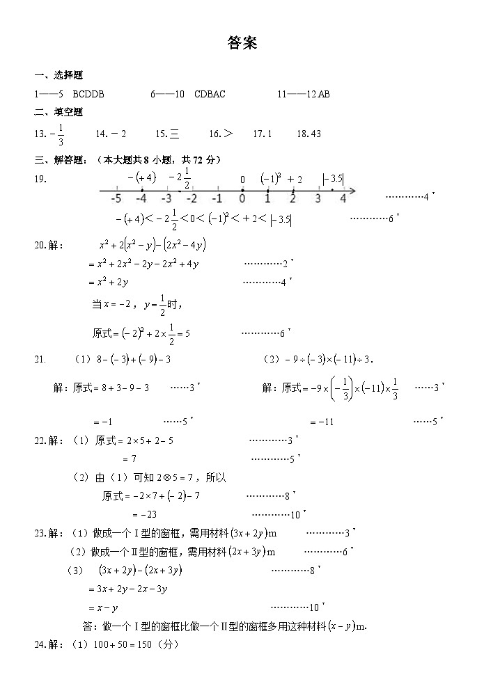 答案第1页