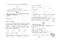 广西南宁市第十四中学2023-2024学年七年级上学期数学期中试卷