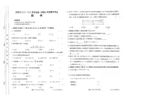 甘肃省庆阳市2023—2024学年上学期七年级期中考试数学卷