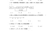 初中数学北京课改版八年级上册11.1 平方根当堂检测题