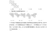 初中3.2 某些立体图形的展开图课后测评