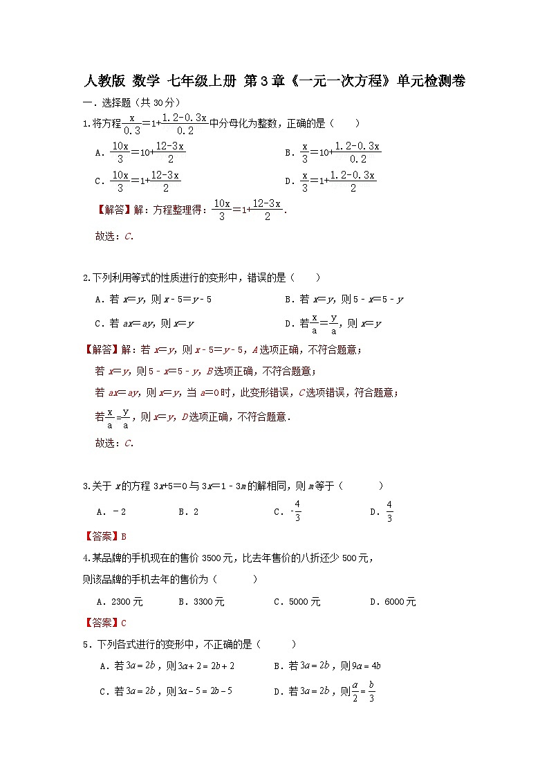 Daan第1页