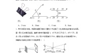 初中数学北京课改版九年级上册18.7 应用举例综合训练题